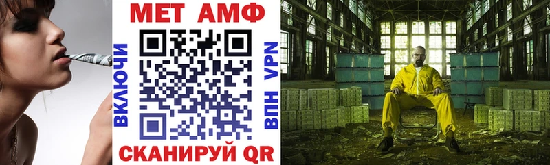 АМФ 98%  наркошоп  Зеленодольск 