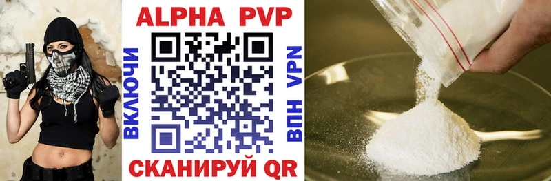 Alpha-PVP мука  mega ссылки  Зеленодольск 
