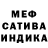Метадон кристалл Dana Hook