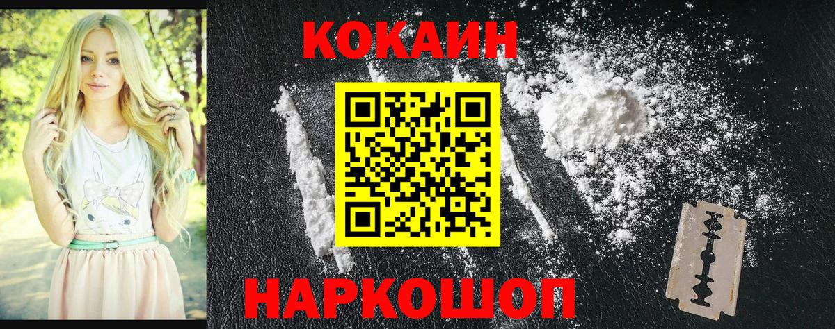Бошки Шишки  ГАШ  Зеленодольск  МДМА  Где продают наркотики?  Меф   Вход с VPN 