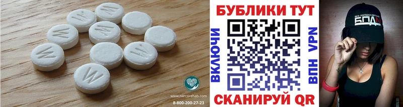 ЭКСТАЗИ 280мг  Зеленодольск 