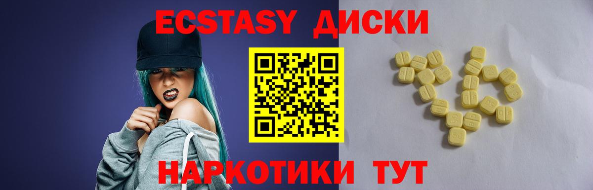 Зеленодольск  Экстази louis Vuitton  Вход с VPN  Ecstasy бентли 