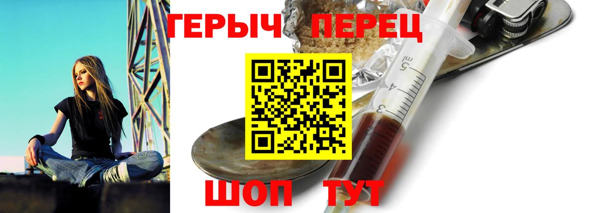 Героин Афган Зеленодольск