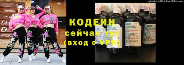 твердый Бутурлиновка