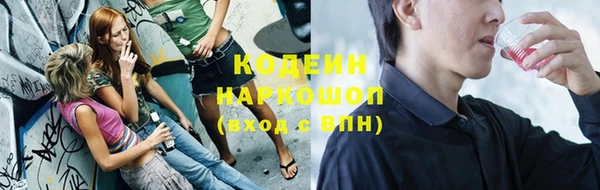 таблы Валдай