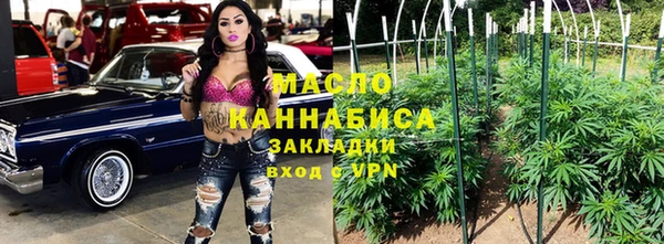 тгк Валуйки