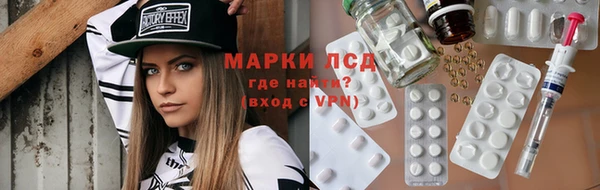 таблы Валдай