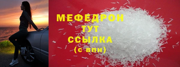 тгк Валуйки