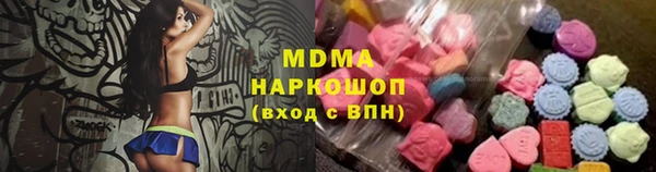 тгк Валуйки