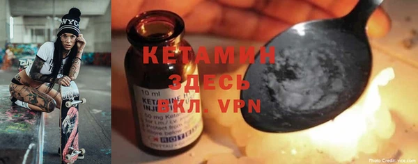 таблы Валдай