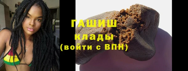 тгк Валуйки