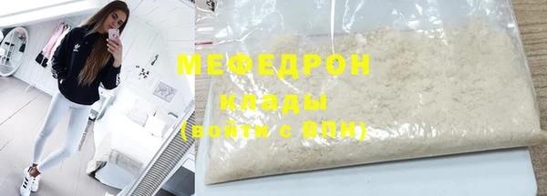 тгк Валуйки