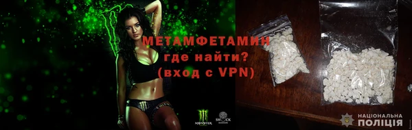 MDMA Premium VHQ Козельск