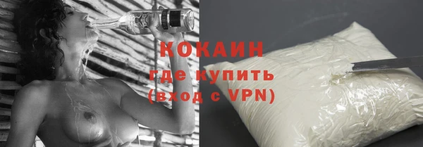 тгк Валуйки