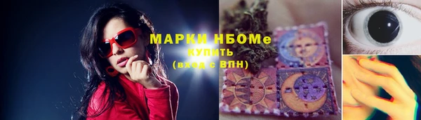 стафф Инсар