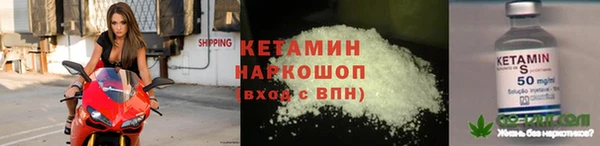 таблы Валдай
