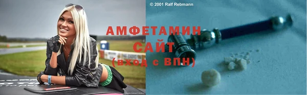 тгк Валуйки