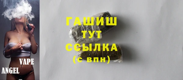 стафф Инсар