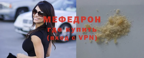 тгк Валуйки