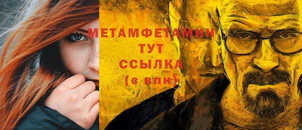 экстази Иннополис