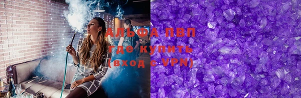 таблы Валдай