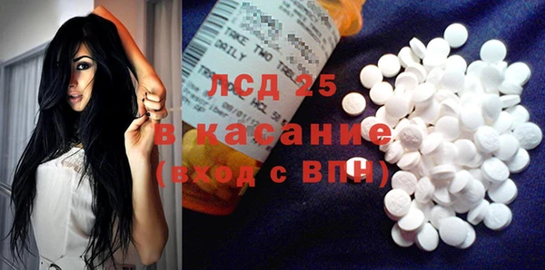 стафф Инсар