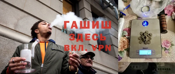 таблы Валдай