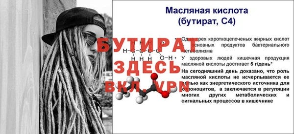 твердый Бутурлиновка