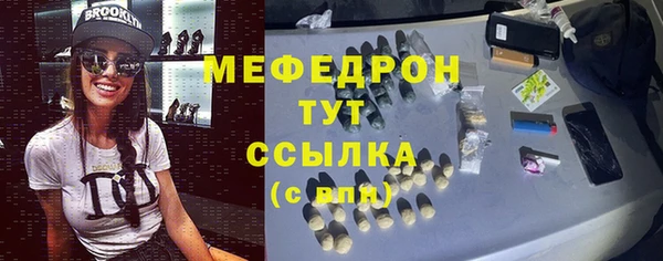 твердый Бутурлиновка