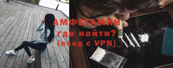 стафф Инсар