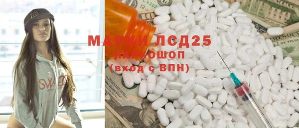 твердый Бутурлиновка