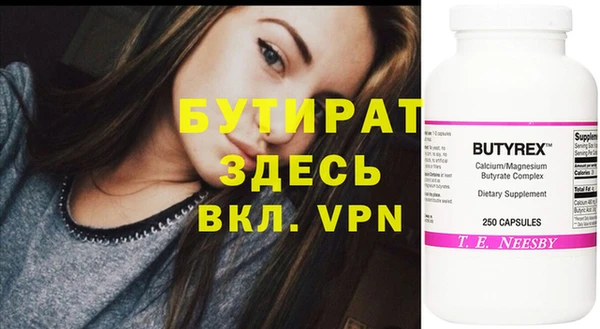 марки nbome Инта
