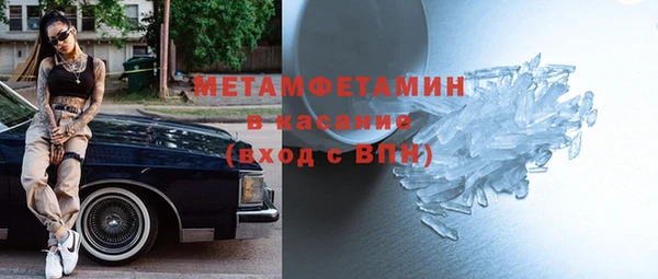 экстази Иннополис