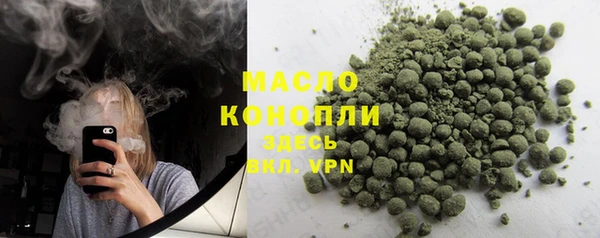 стафф Инсар