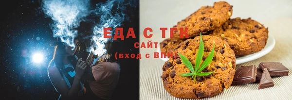 тгк Валуйки