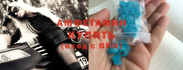 таблы Валдай