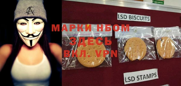 тгк Валуйки