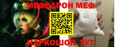 COCAINE Берёзовский