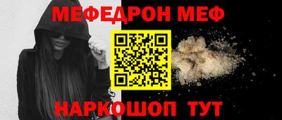 МДПВ Беслан