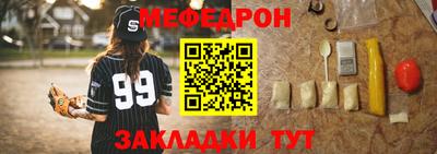 МДПВ Беслан