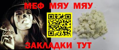 герыч Бийск