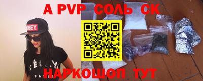 МДПВ Беслан