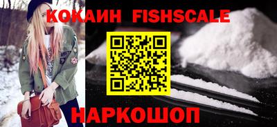 COCAINE Берёзовский