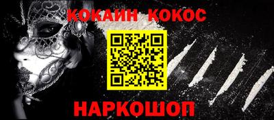 COCAINE Берёзовский