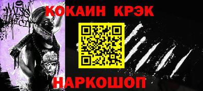 герыч Бийск