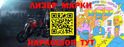 COCAINE Берёзовский