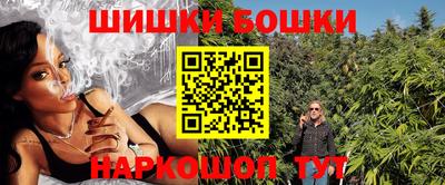 герыч Бийск