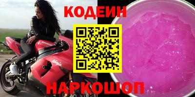 герыч Бийск