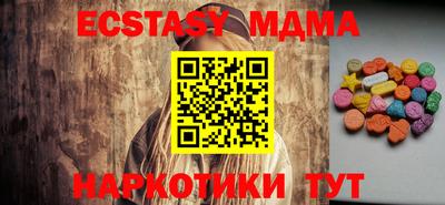 герыч Бийск