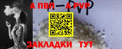 спайс Коммунар